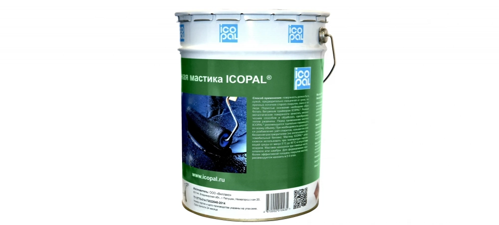 Купить Мастика гидроизоляционная ИКОПАЛ (20кг) в Екатеринбурге