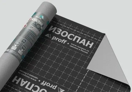 Купить Изоспан AQ PROFF (35м2) в Екатеринбурге