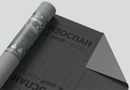 Купить Изоспан AQ 150 PROFF в Екатеринбурге