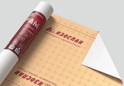 Купить Изоспан АM (35м2) в Екатеринбурге