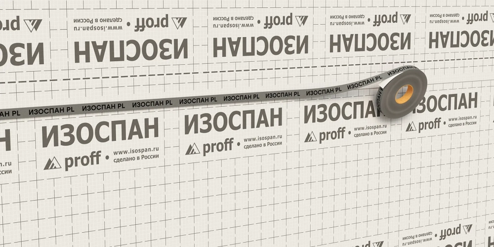 Купить Лента Изоспан PL односторонняя в Екатеринбурге