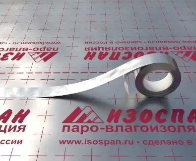 Купить Лента Изоспан FL TERMO односторонняя алюминиевая в Екатеринбурге