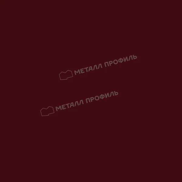 Купить Сайдинг МП Lбрус-15х240 (RAL 3009) в Екатеринбурге