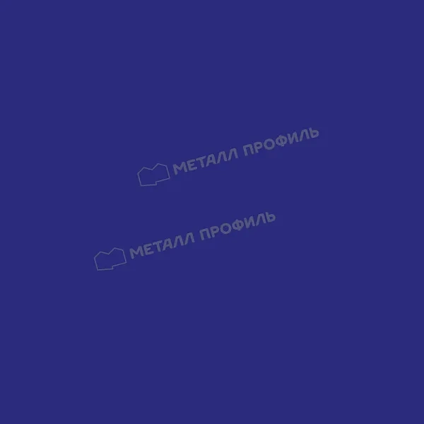 Купить Сайдинг МП Lбрус-15х240 (RAL 5002) в Екатеринбурге