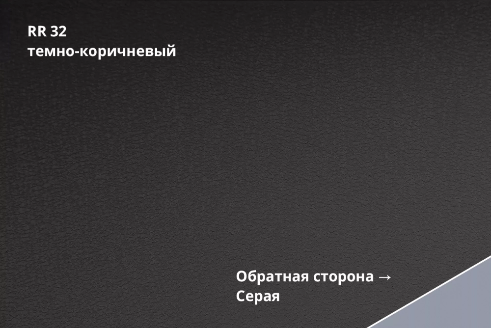 Купить Штрипс для фальцевых картин покрытие Drap ТХ в Екатеринбурге