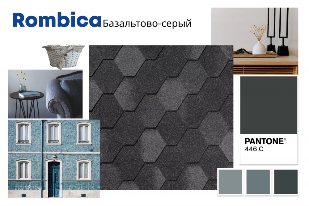 Купить Гибкая черепица QUIET TILE, коллекция Rombica, Базальтово-серый в Екатеринбурге