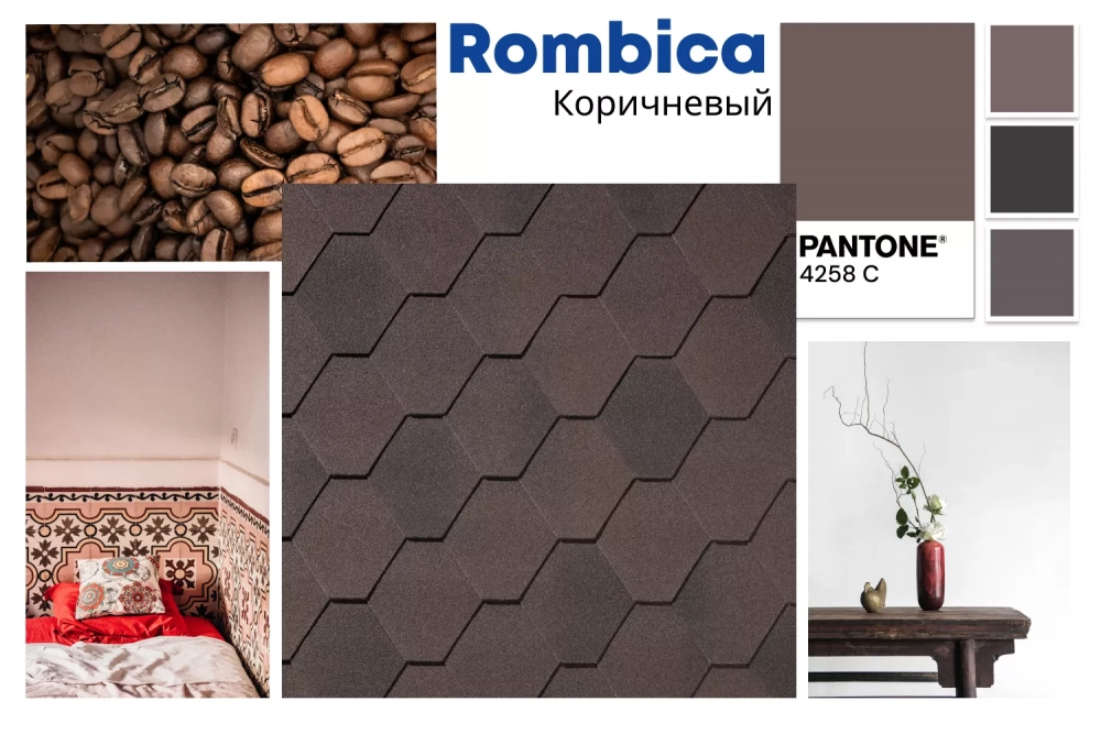 Купить Гибкая черепица QUIET TILE, коллекция Rombica,  Коричневый в Екатеринбурге